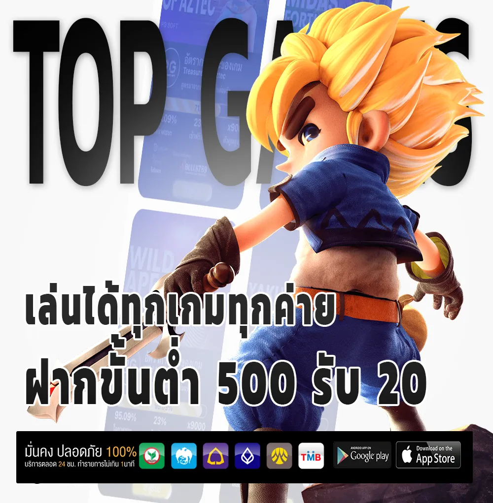 master168bet ฝากถอน 24