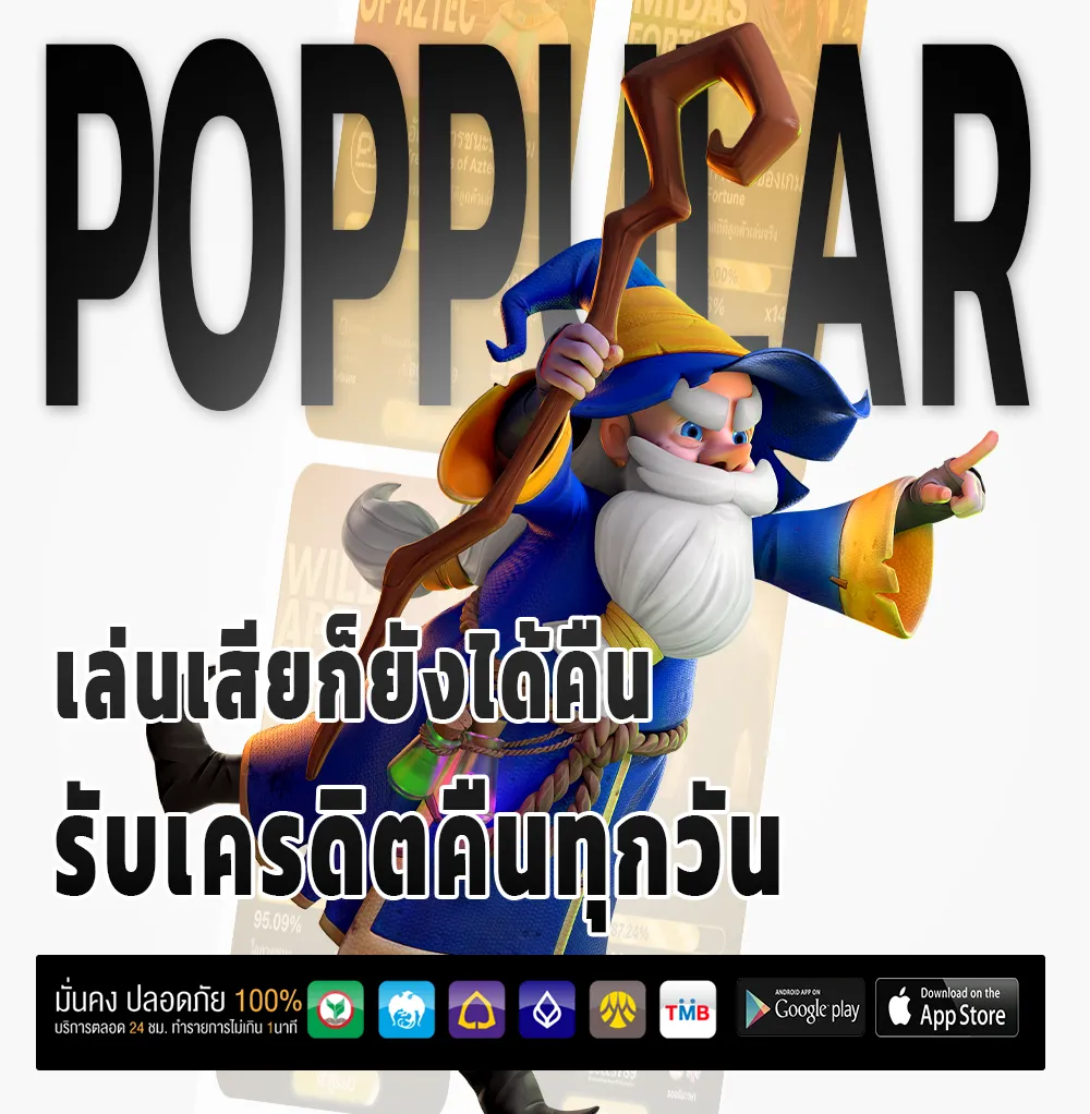 master168bet โปรโมชั่น