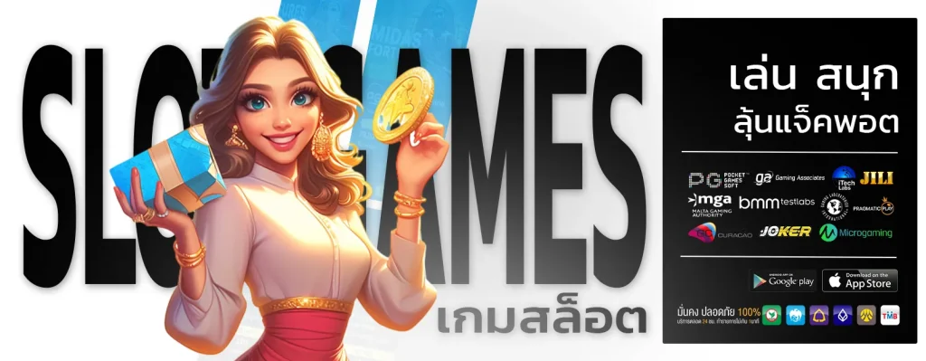 ซุปเปอร์แม็ก 168